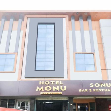 Spot On Hotel Monu Rāipur 外观 照片
