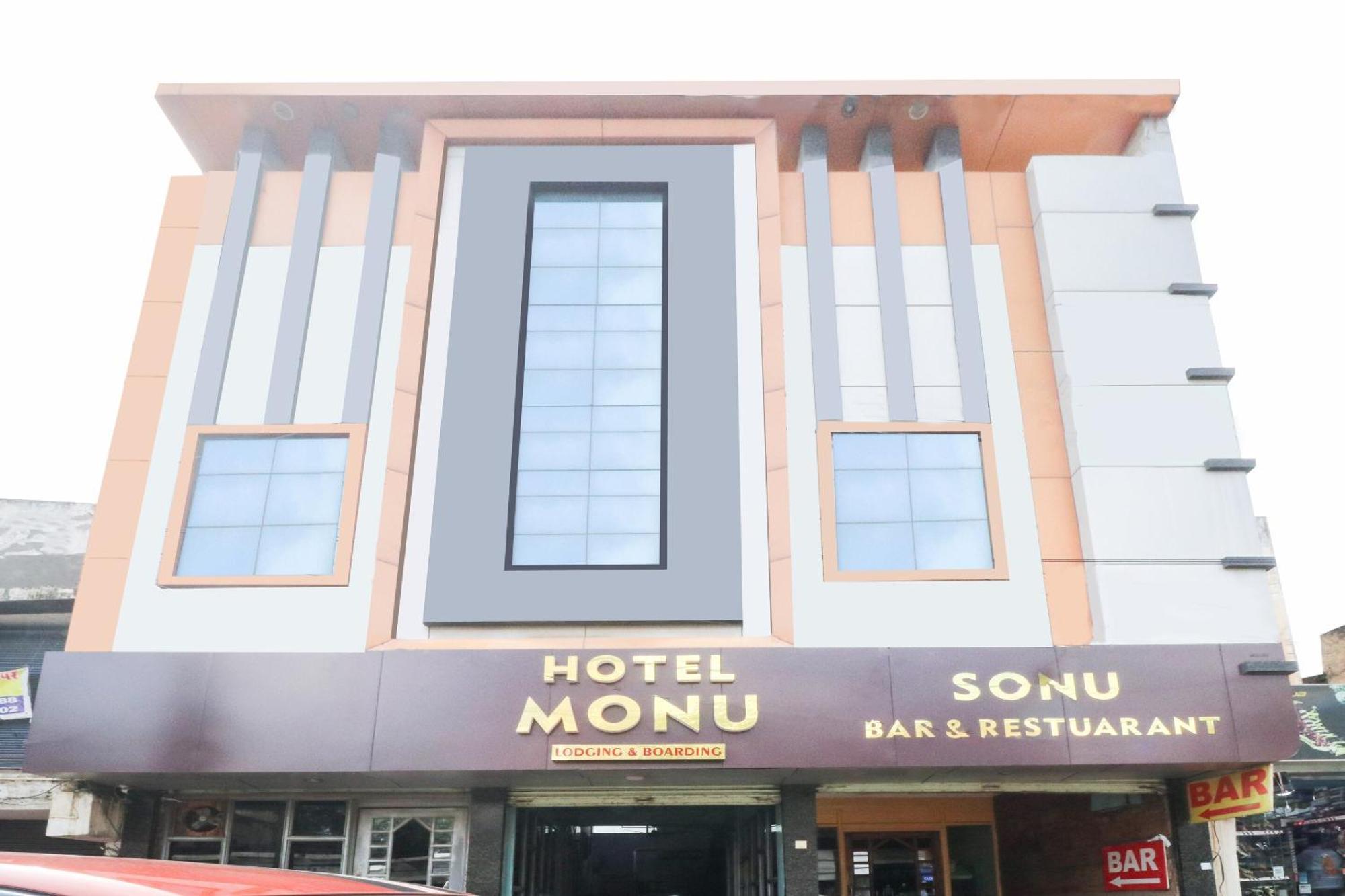 Spot On Hotel Monu Rāipur 外观 照片
